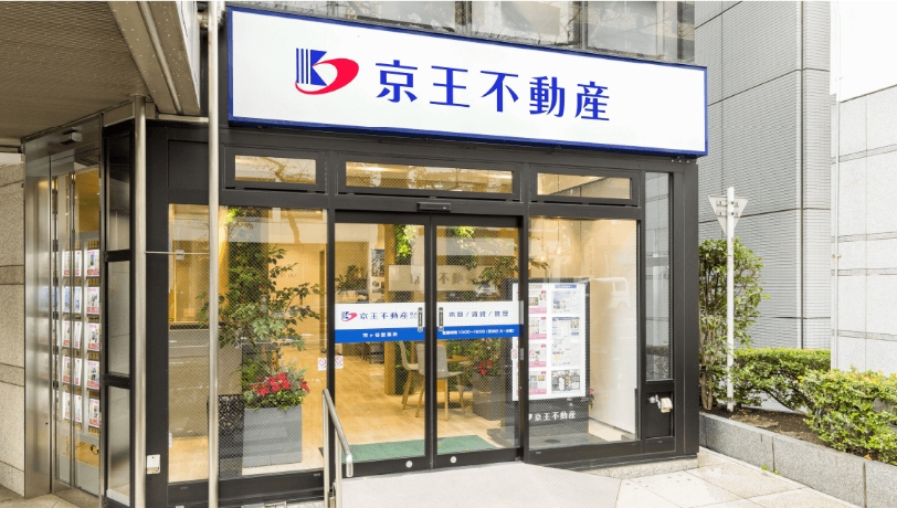 市ヶ谷営業所