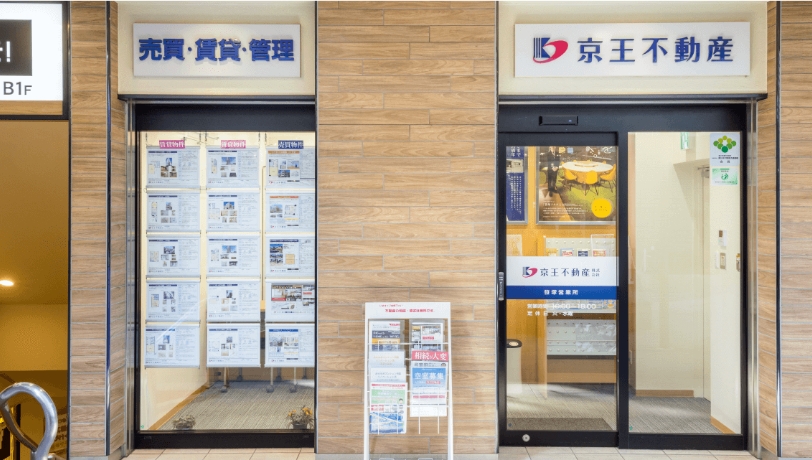 笹塚営業所