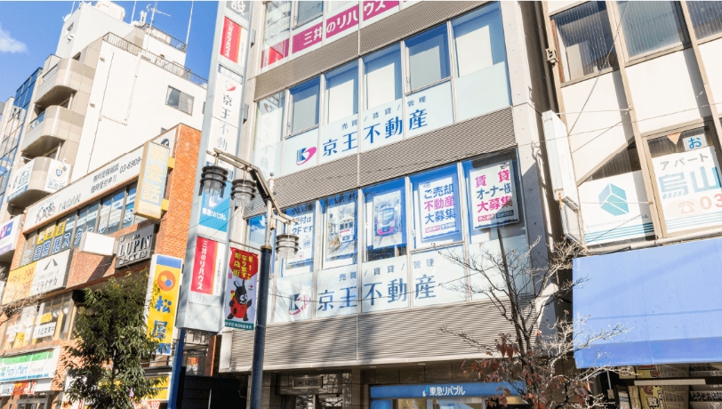 千鳥鳥山営業所