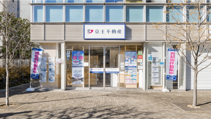 調布営業所
