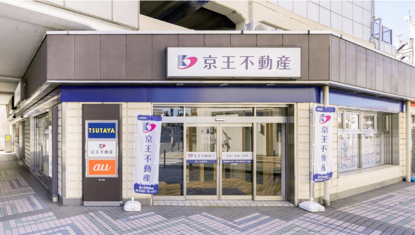 桜ヶ丘営業所