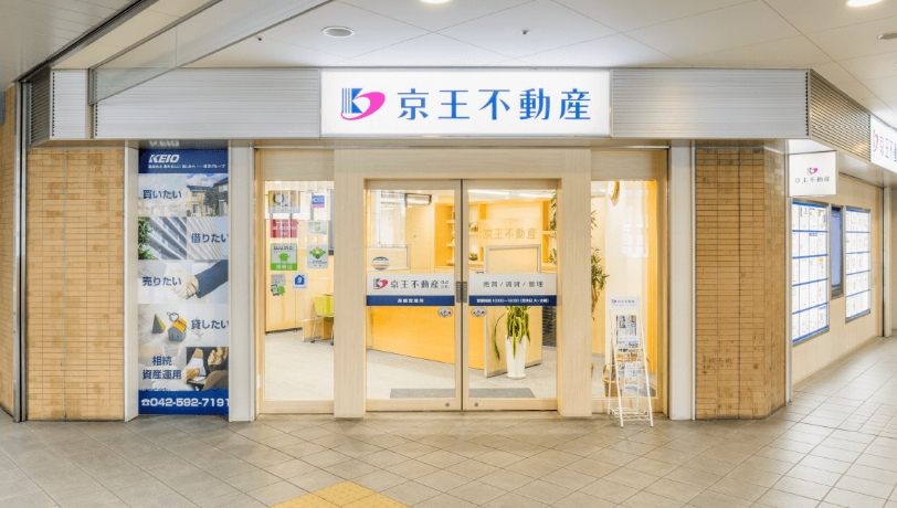高幡営業所