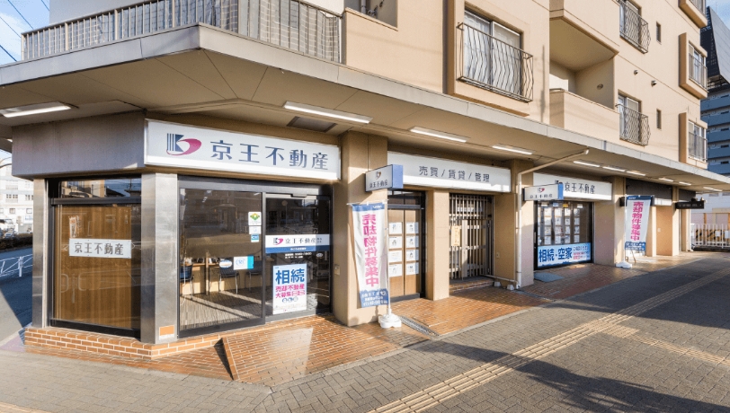めじろ台営業所