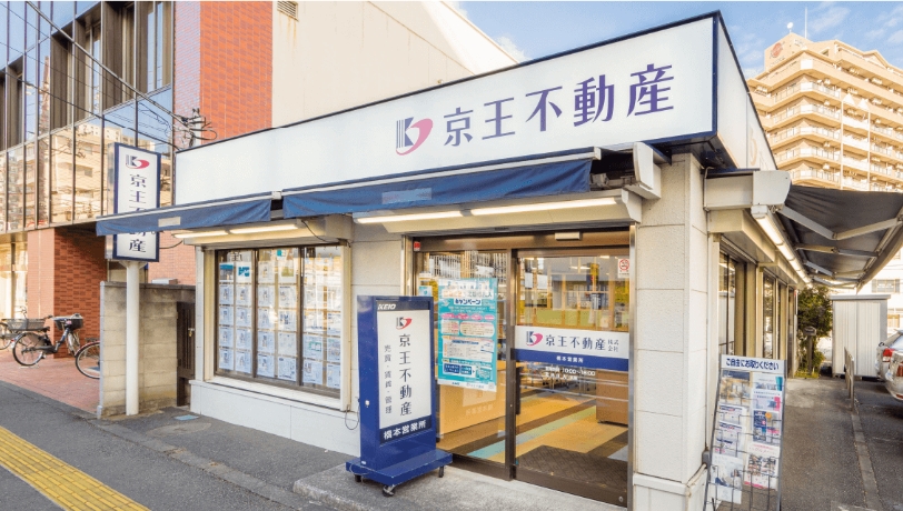 橋本営業所